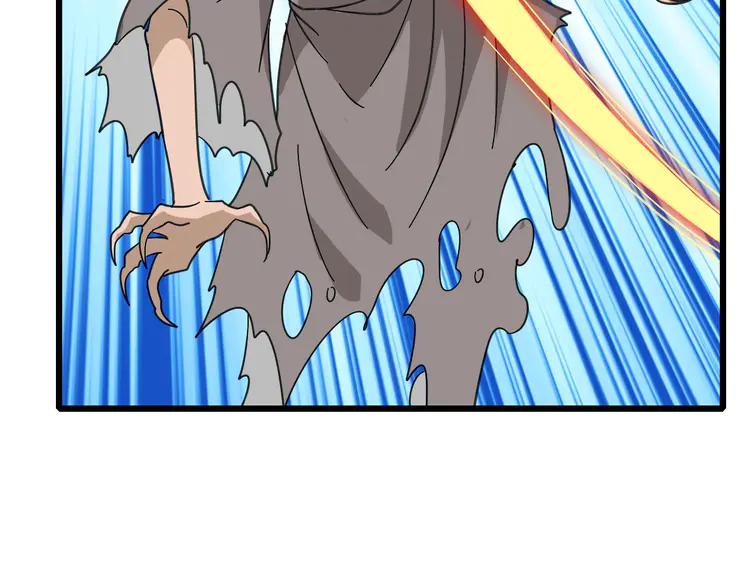 超神道术98 第97话 古修遗址