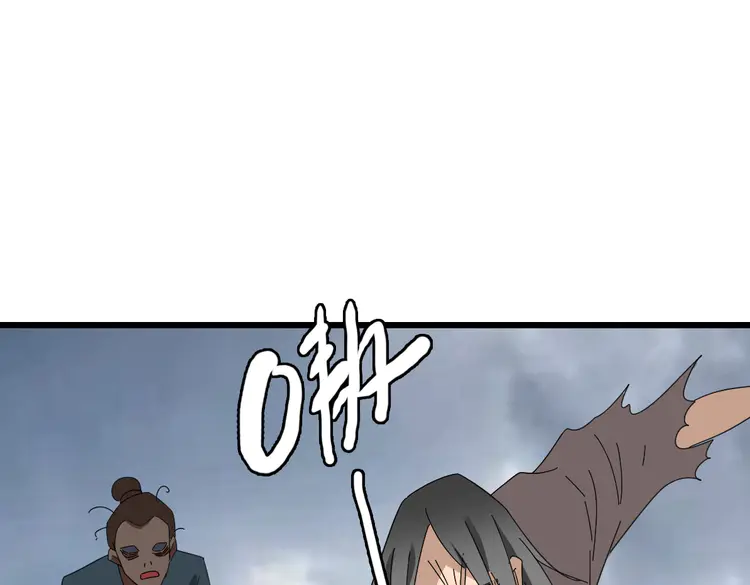 超神道术98 第97话 古修遗址