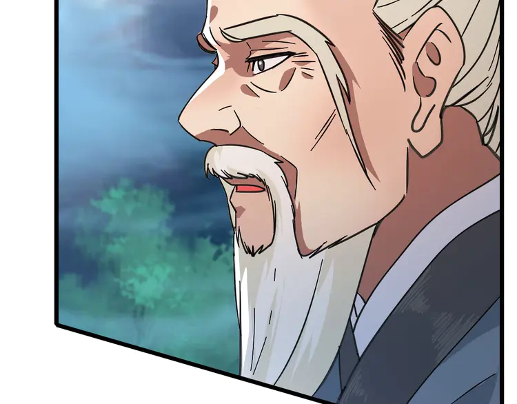 超神道术98 第97话 古修遗址