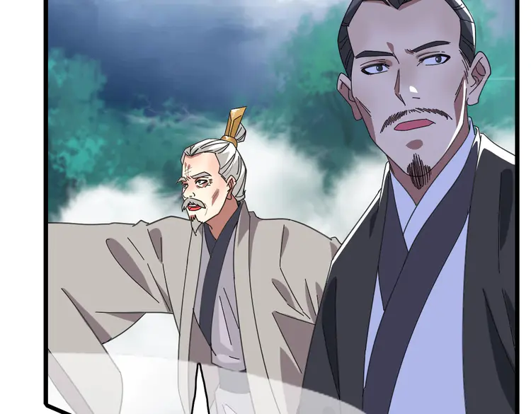 超神道术98 第97话 古修遗址