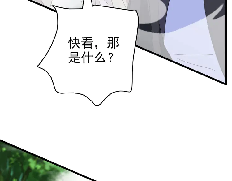 超神道术98 第97话 古修遗址