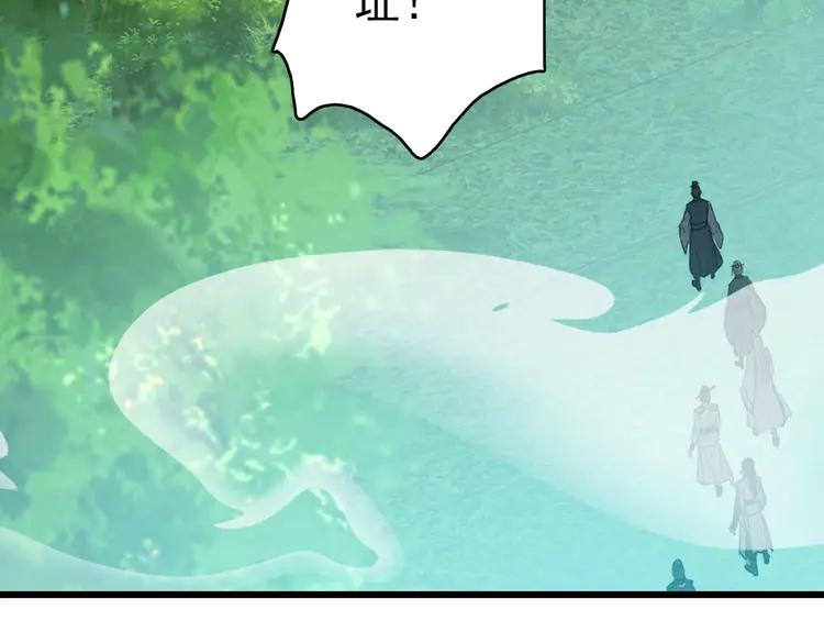 超神道术98 第97话 古修遗址