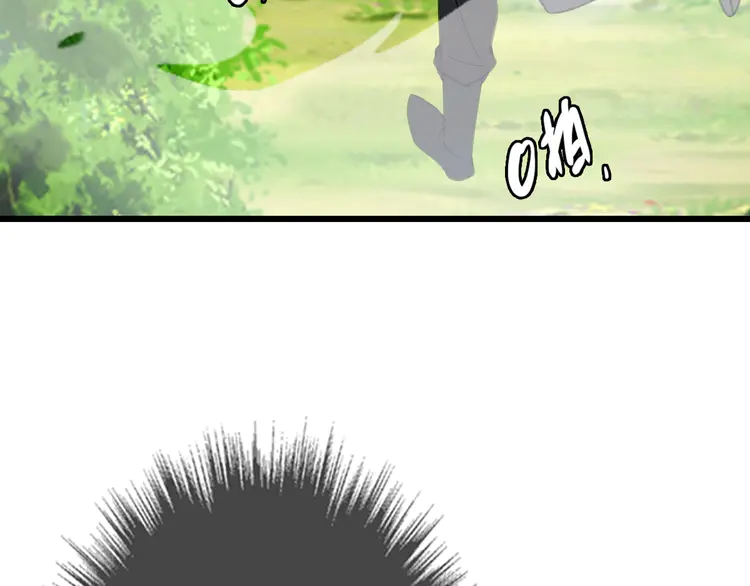 超神道术98 第97话 古修遗址