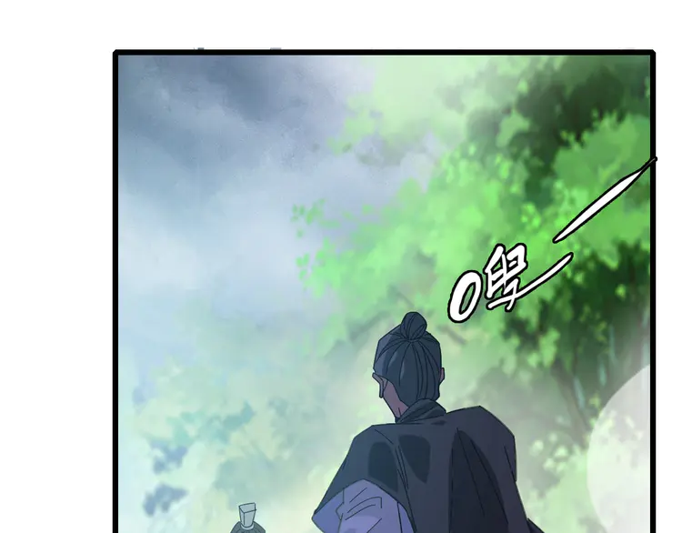 超神道术98 第97话 古修遗址
