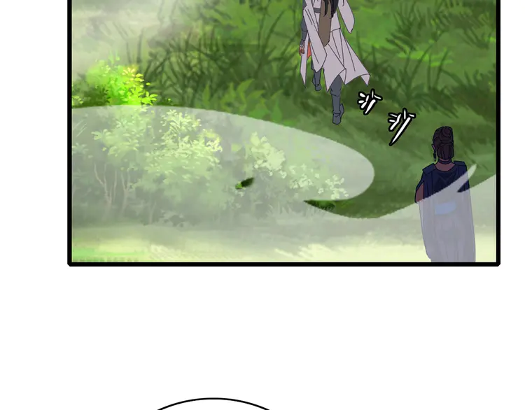 超神道术98 第97话 古修遗址