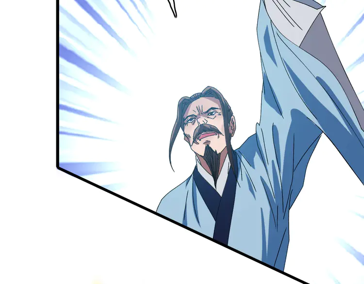 超神道术99 第98话 反水背刺