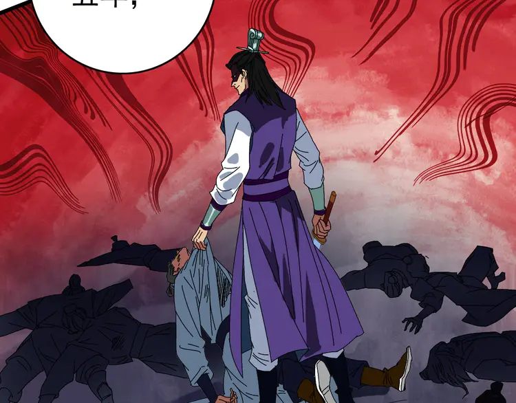 超神道术99 第98话 反水背刺