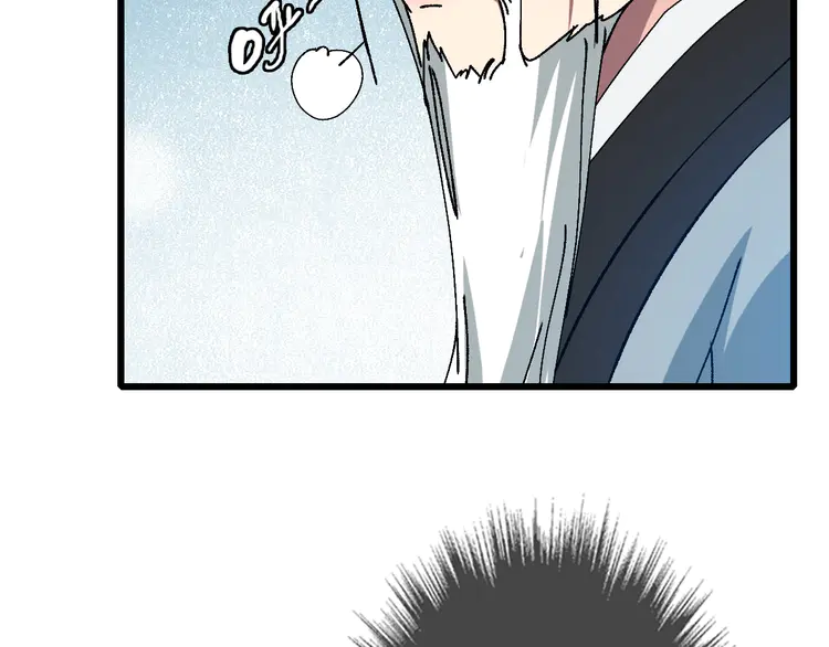 超神道术99 第98话 反水背刺