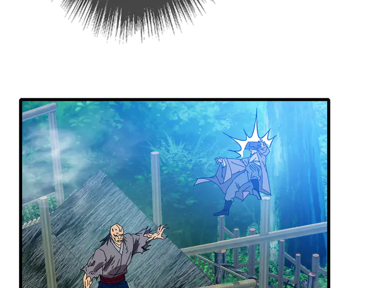 超神道术99 第98话 反水背刺