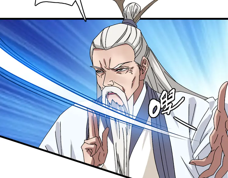 超神道术99 第98话 反水背刺