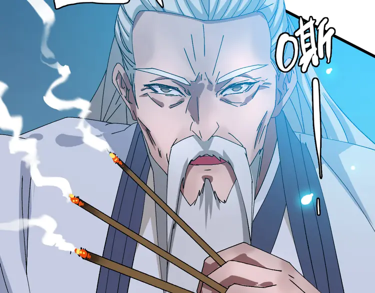 超神道术99 第98话 反水背刺