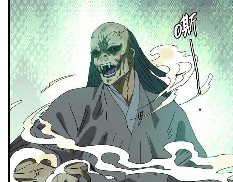超神道术99 第98话 反水背刺