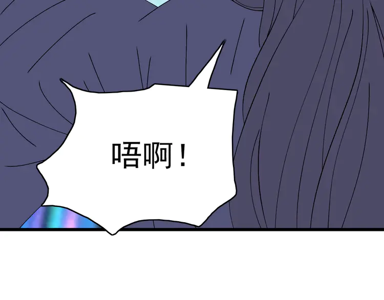 超神道术99 第98话 反水背刺
