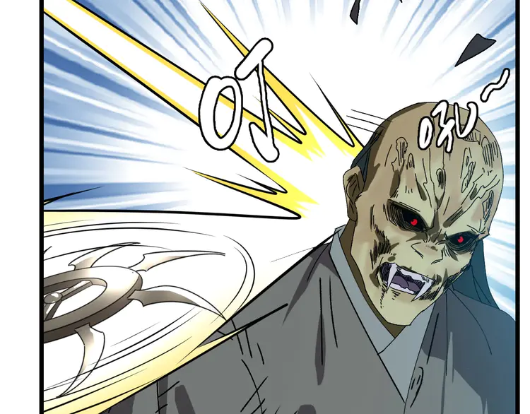 超神道术99 第98话 反水背刺