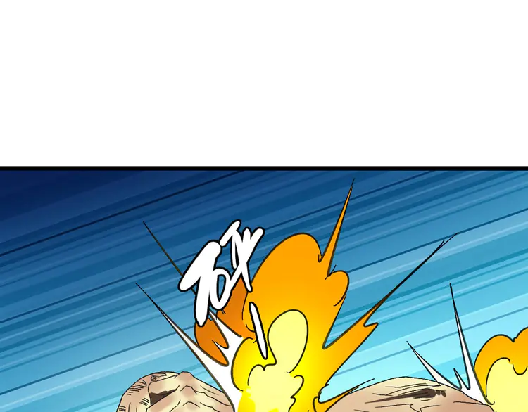 超神道术99 第98话 反水背刺