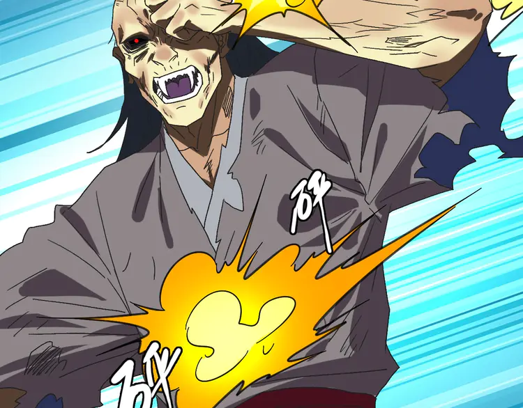 超神道术99 第98话 反水背刺
