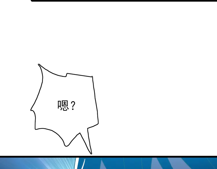 超神道术99 第98话 反水背刺