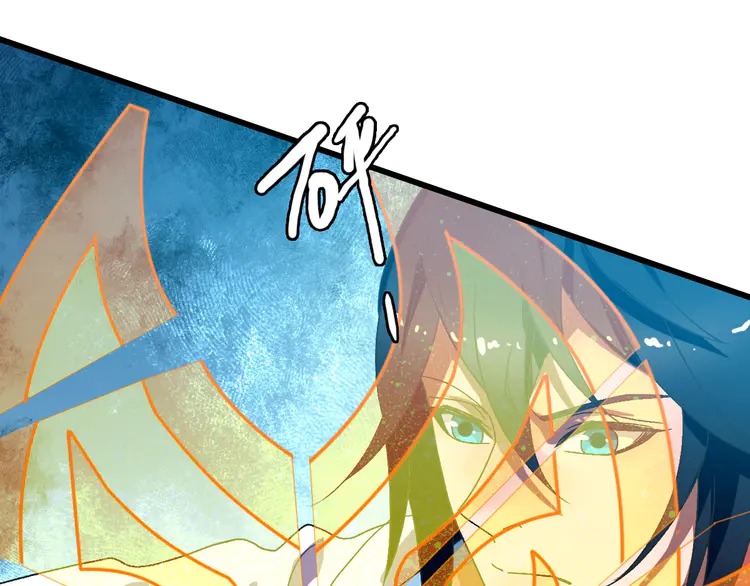 超神道术99 第98话 反水背刺