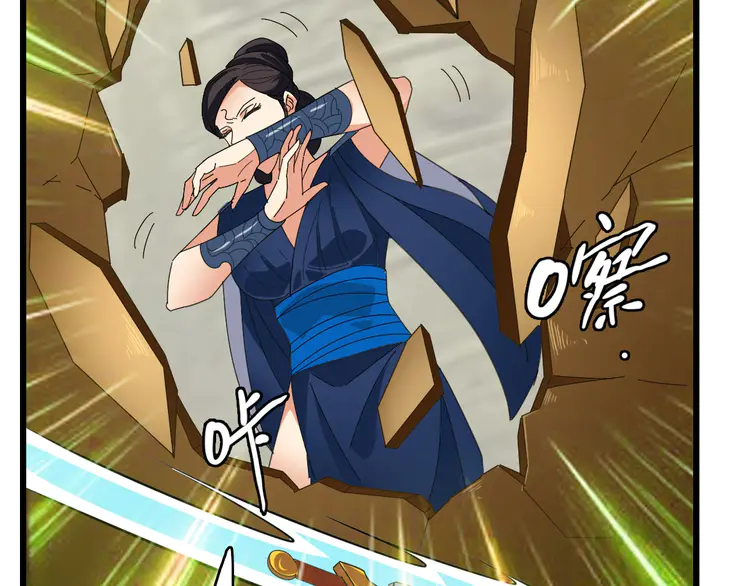 超神道术100 第99话 突围