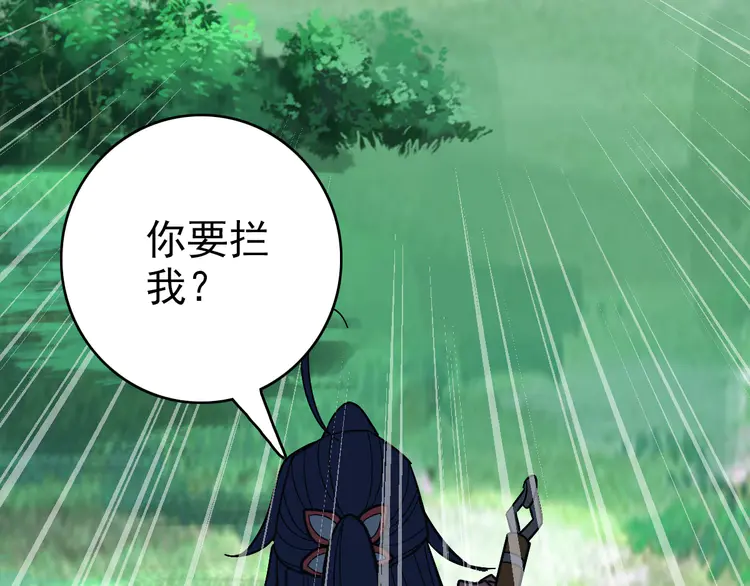 超神道术100 第99话 突围