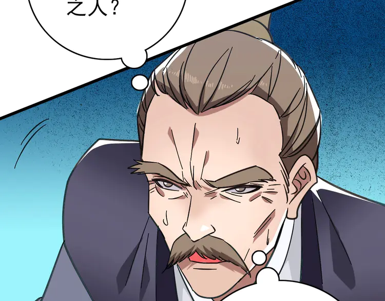 超神道术100 第99话 突围