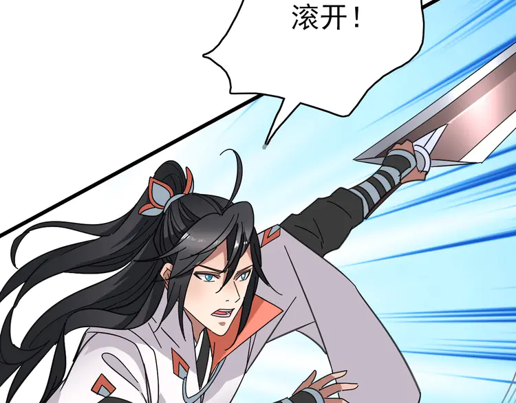 超神道术100 第99话 突围