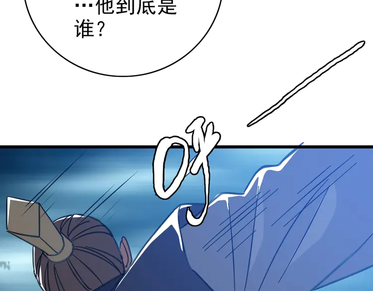 超神道术100 第99话 突围