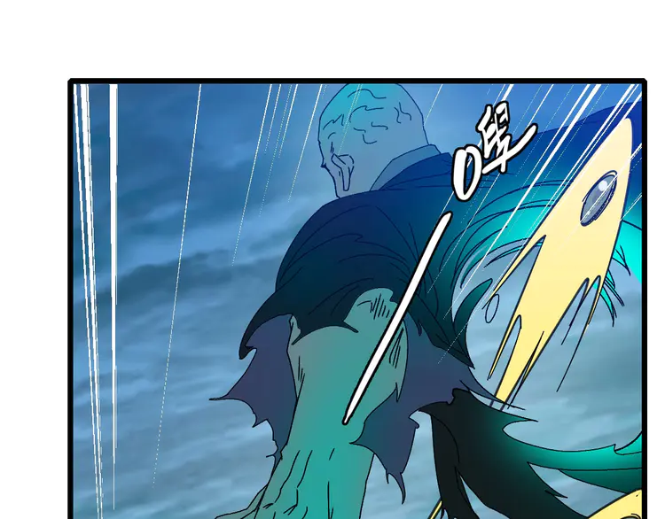 超神道术101 第100话 升级