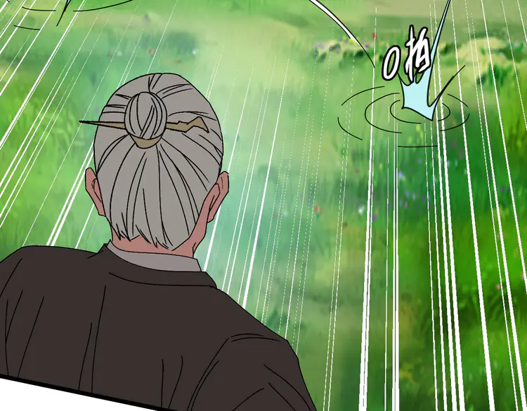 超神道术101 第100话 升级