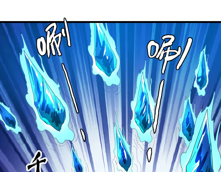 超神道术101 第100话 升级
