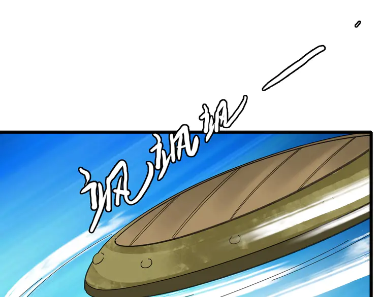 超神道术101 第100话 升级