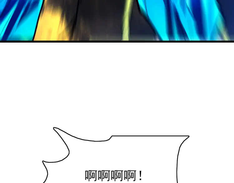 超神道术101 第100话 升级