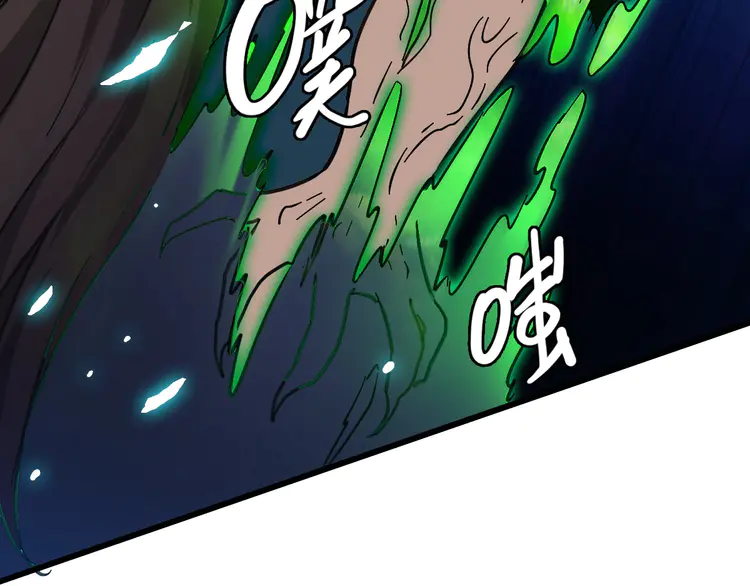 超神道术102 第101话 储物袋到手