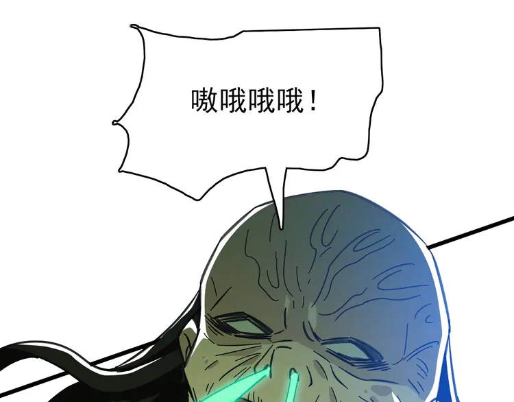超神道术102 第101话 储物袋到手