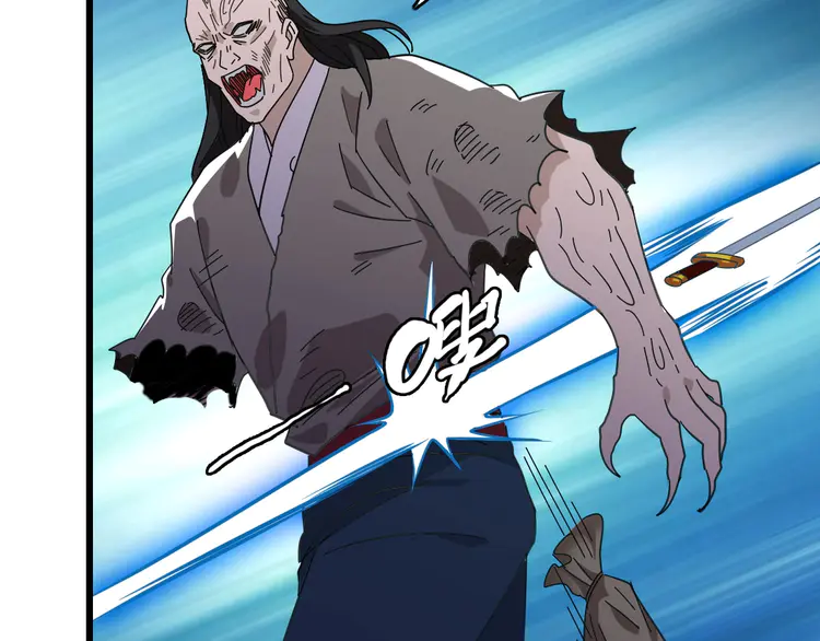 超神道术102 第101话 储物袋到手