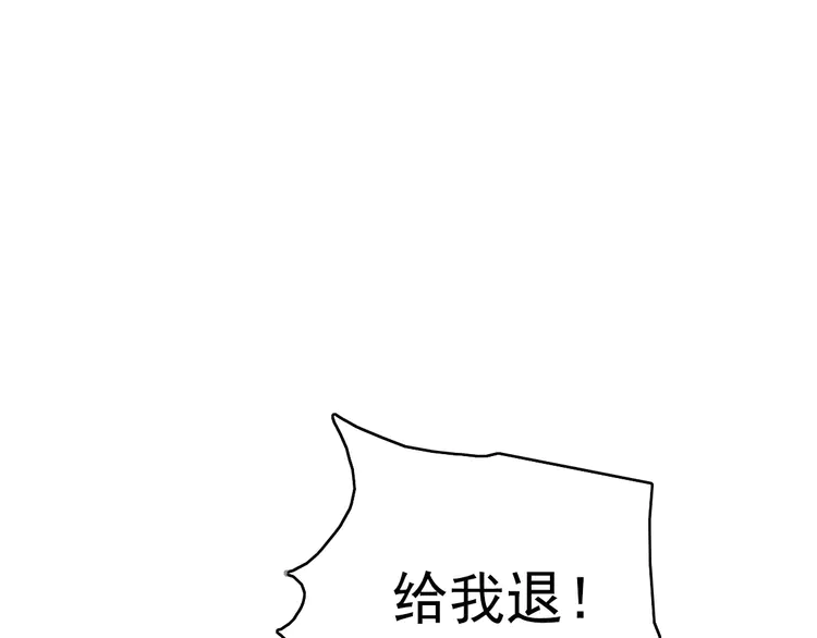超神道术102 第101话 储物袋到手