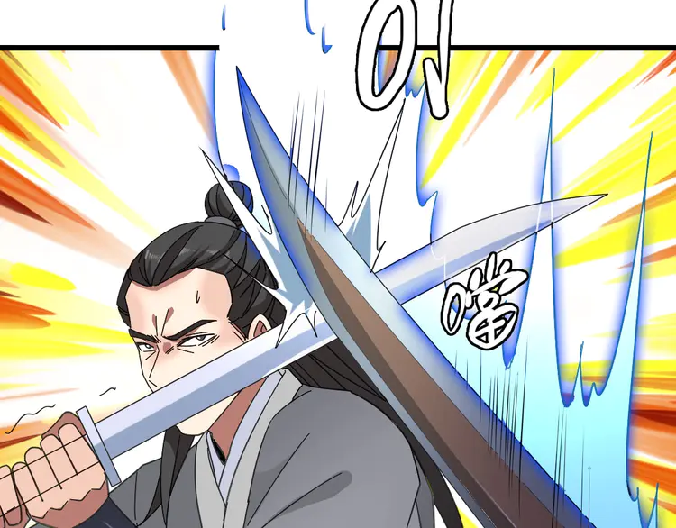 超神道术102 第101话 储物袋到手