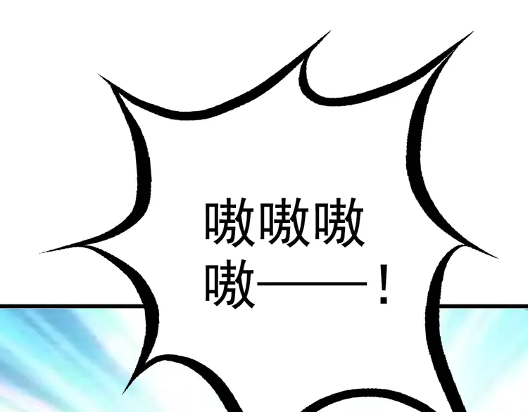 超神道术102 第101话 储物袋到手