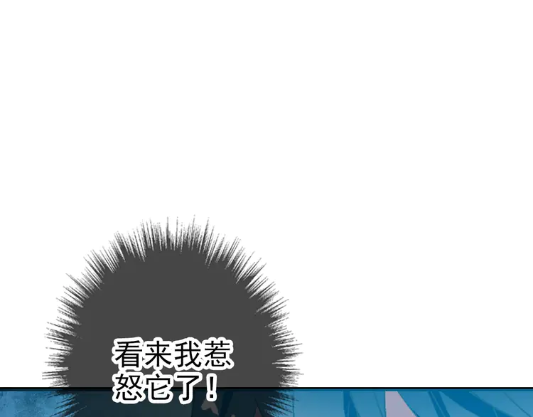 超神道术102 第101话 储物袋到手