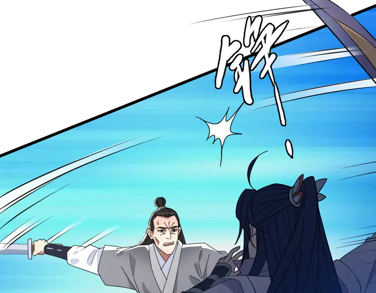 超神道术102 第101话 储物袋到手