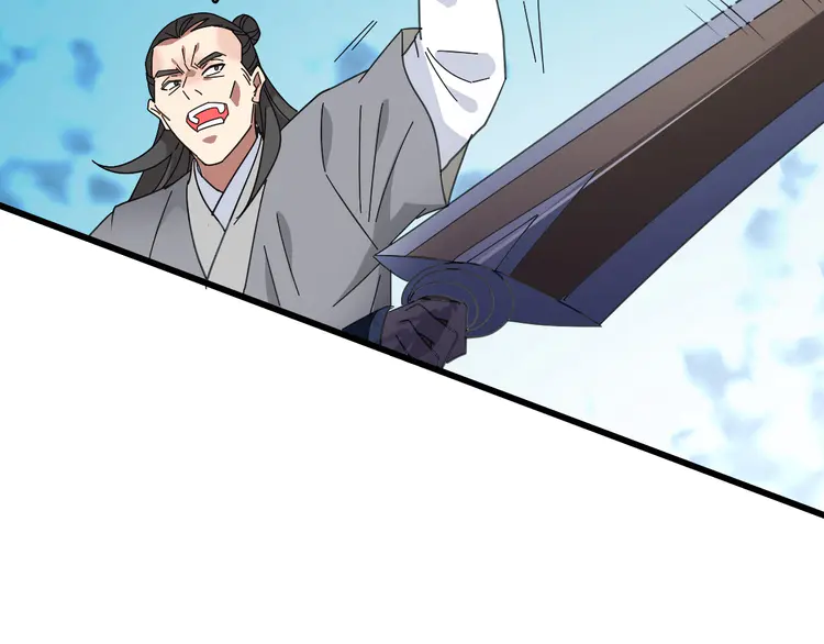 超神道术102 第101话 储物袋到手