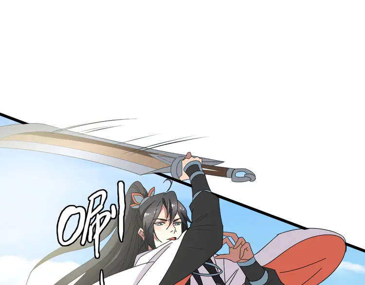 超神道术102 第101话 储物袋到手