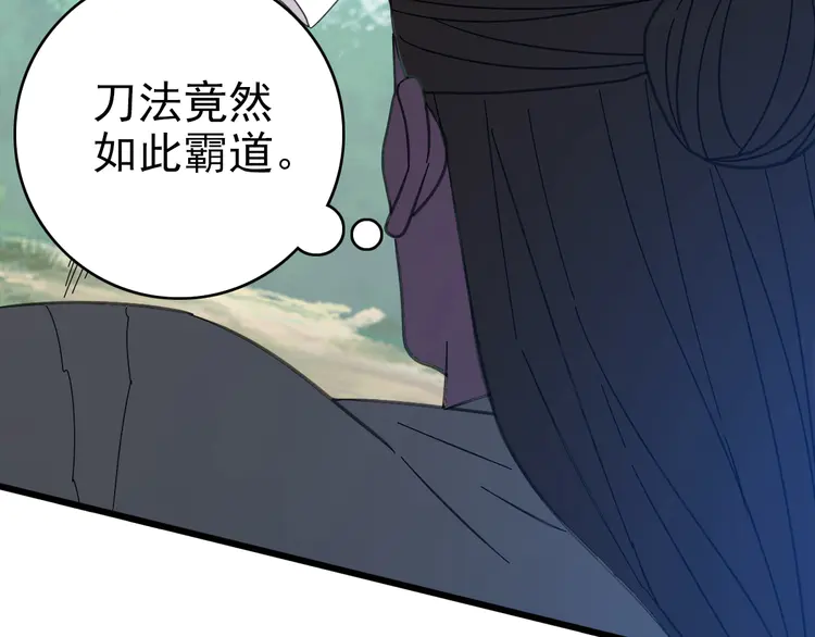 超神道术102 第101话 储物袋到手