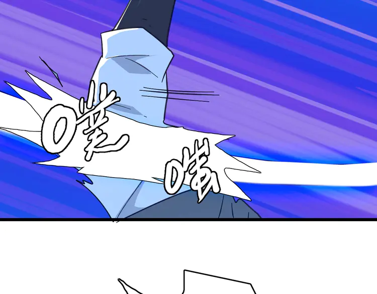 超神道术102 第101话 储物袋到手
