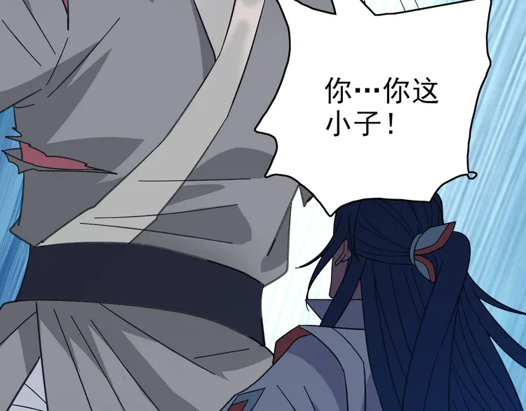 超神道术102 第101话 储物袋到手