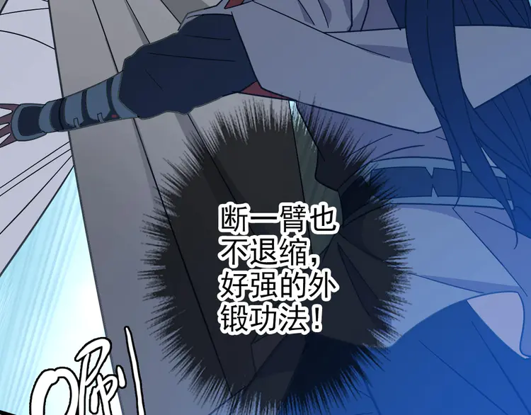 超神道术102 第101话 储物袋到手
