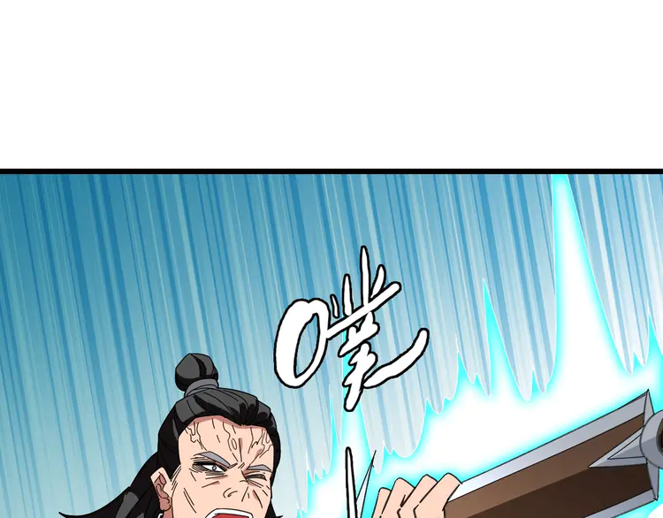 超神道术102 第101话 储物袋到手