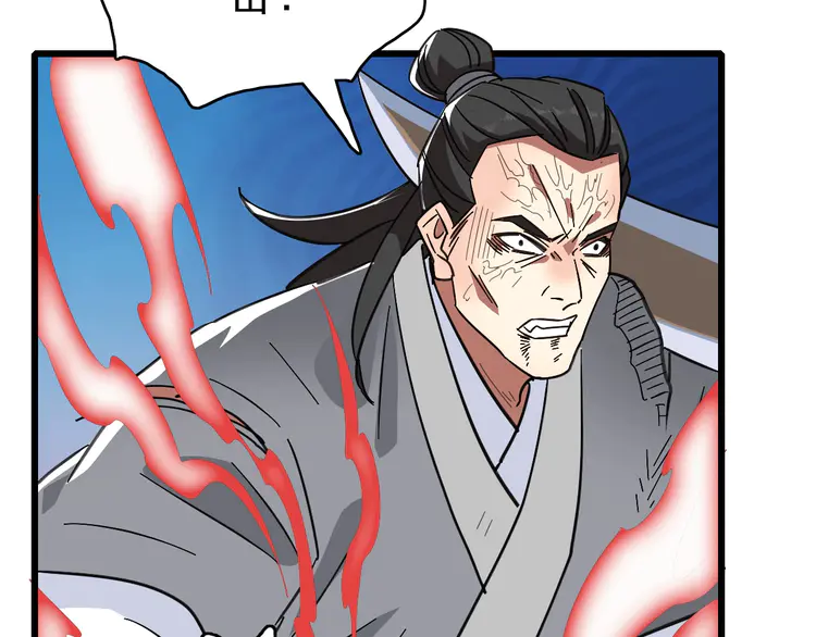 超神道术102 第101话 储物袋到手