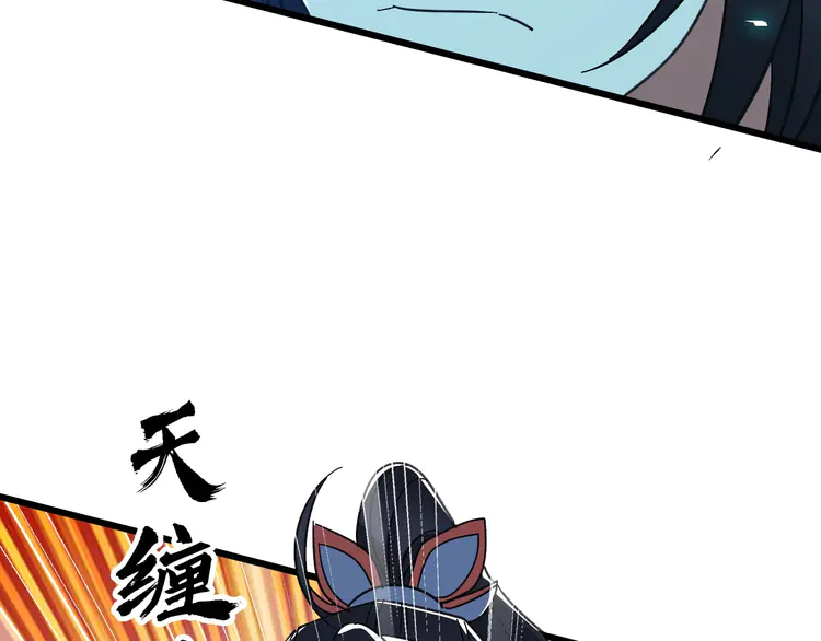 超神道术102 第101话 储物袋到手