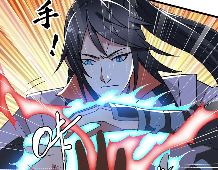 超神道术102 第101话 储物袋到手